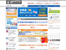 Tablet Screenshot of ginnomoppu.com